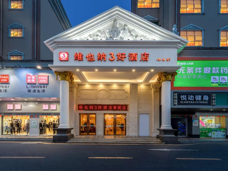 Vienna Hotel Shenzhen Guanlan Tangren Street Экстерьер фото